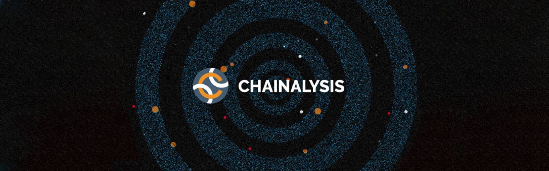 Chainalysis – афера у галузі криміналістичного аналізу блокчейну?