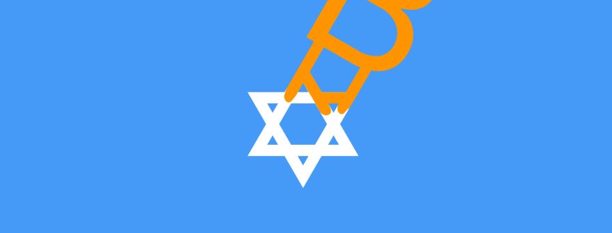 Ізраїлю допоможуть біткоїнами