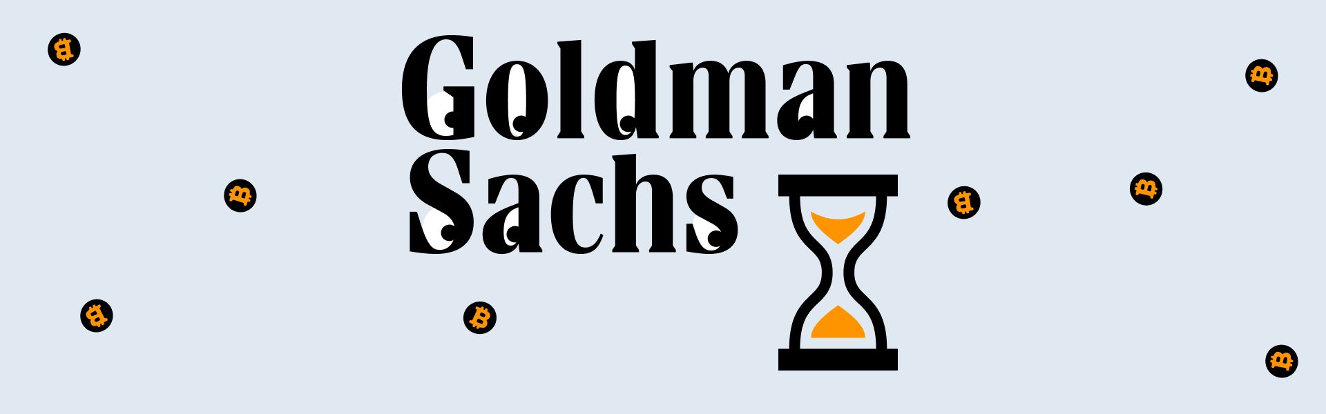 Goldman Sachs зацікавився біткоїн-ETF