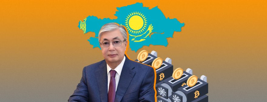 Президент Казахстану підписав закон, який регулює майнінг