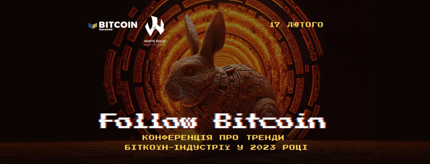 Bitcoin Magazine Україна випустить свій перший друкований номер