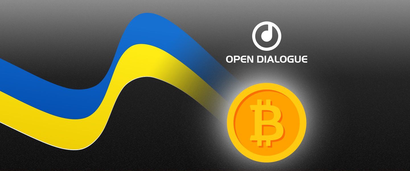 Фундація «Відкритий Діалог»: Біткоїн та допомога Україні