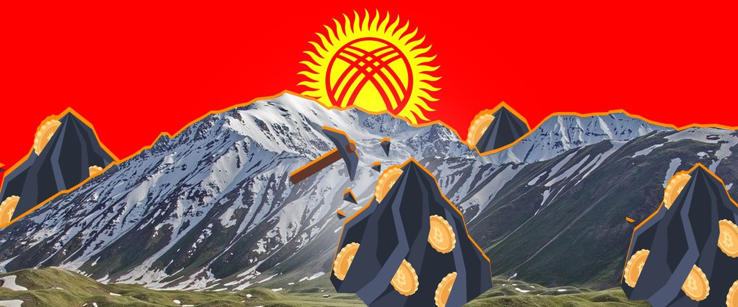 Киргизстан: прихований потенціал для майнінгу