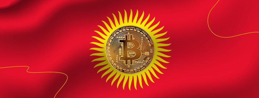 Розвиток Біткоїн-індустрії в Киргизстані: бар’єри та можливості