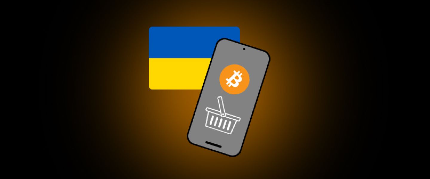 Як купити чи продати біткоїни в Україні