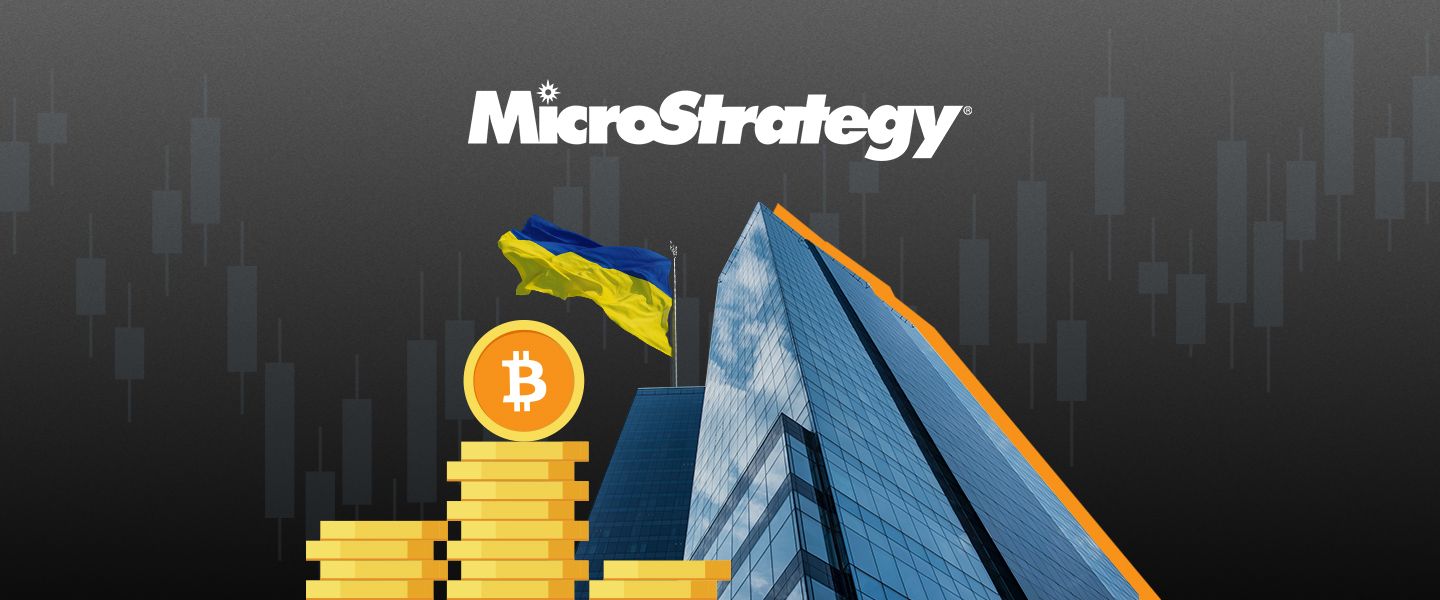 Феномен MicroStrategy: чого може навчитися український бізнес
