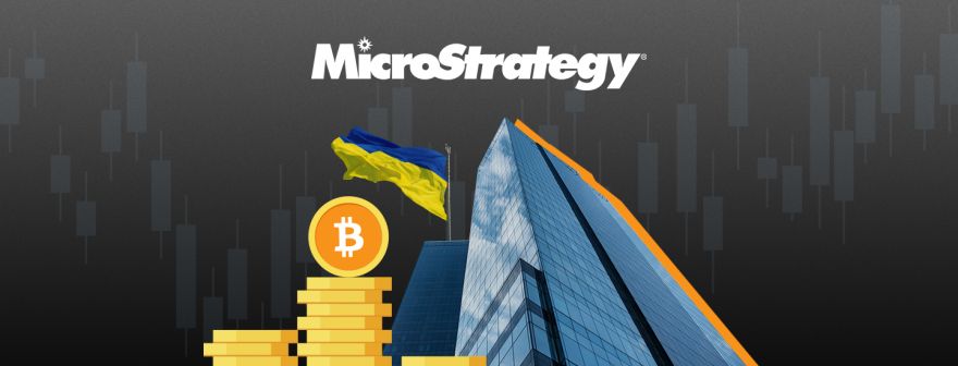 Феномен MicroStrategy: чого може навчитися український бізнес